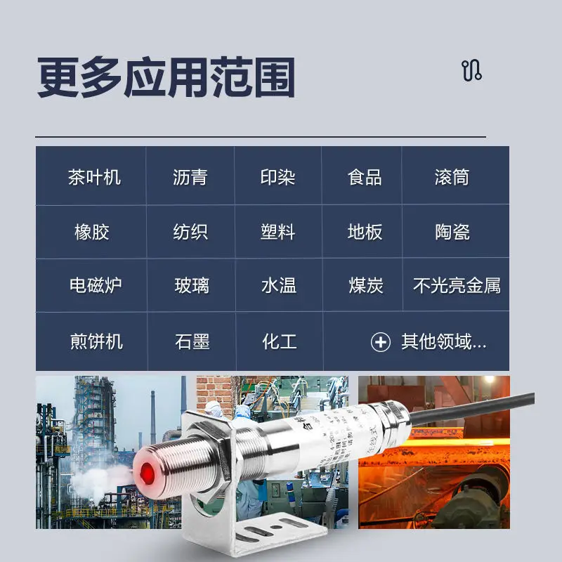 صناعة الاستشعار 4-20mA مسبار ميزان الحرارة، جهاز إرسال درجة الحرارة غير المتصل #5