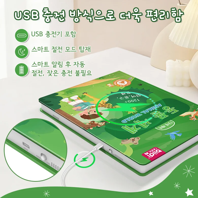 韓英バイリンガル電子書籍教育玩具-子供向け誕生日プレゼント-スマートプレイシング-子供用学習デバイス