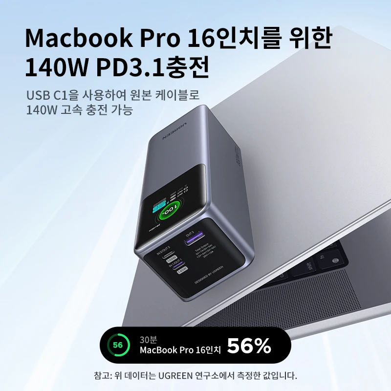UGREEN Nexode 보조배터리 휴대용 PD 외장 배터리 보조베터리, 맥북 프로, 아이... - 2