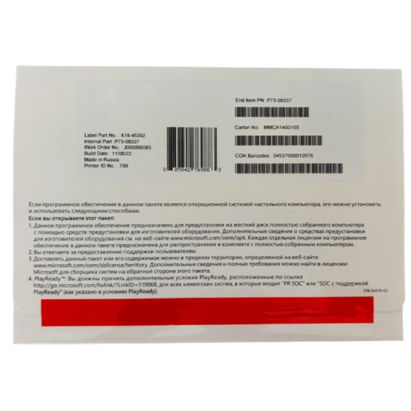 

Русская версия стандартного сервера Win 2022. Усовершенствованный многослойный защитный центр обработки данных, посвященный эффективному развертыванию.