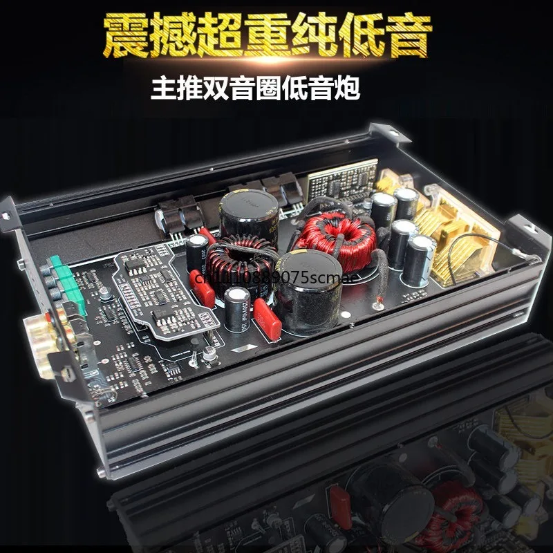 Car audio subwoofer class D digital single-channel power amplifier 1500W dual voice coil high-power power amplifier board