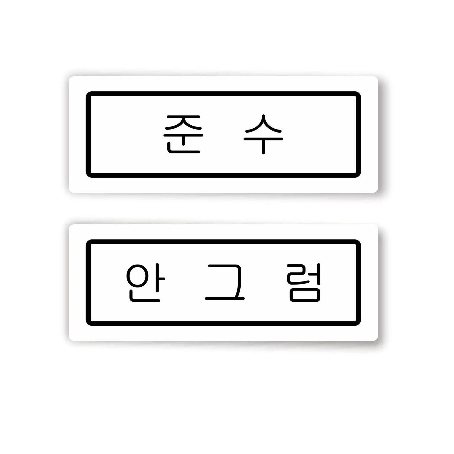 Korean English Acrylic Name Number BroochTag For Children\'s Students Customized Personal Name Tag Kids Gift Porte Badge