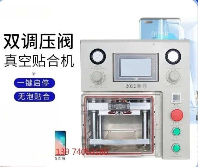 suitable for Laminating machine, new surface laminating machine, screen pressing machine YMJ surface