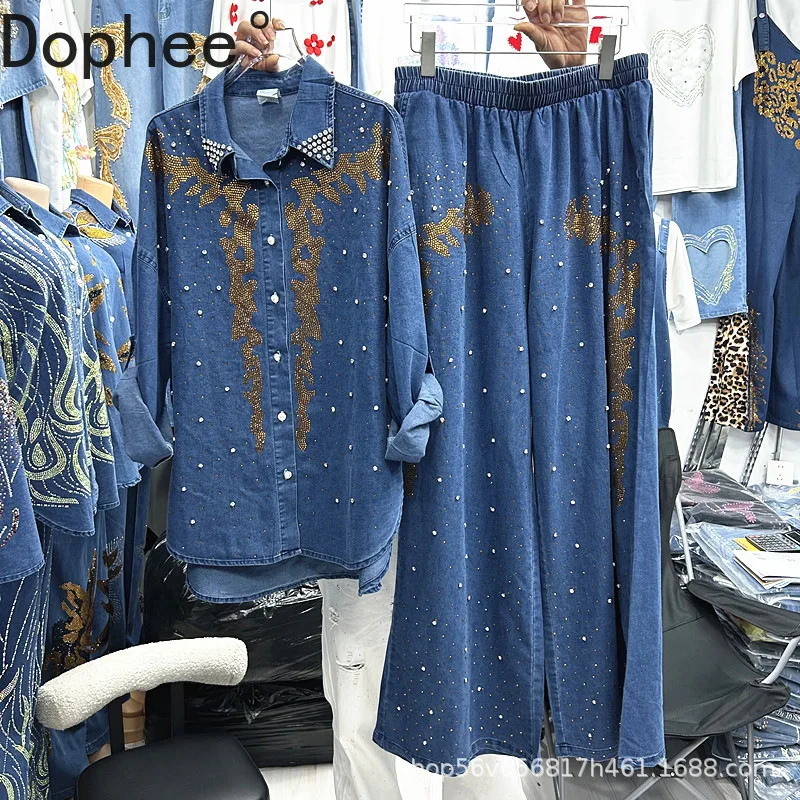 

2025 New Spring Autumn Casual Women Denim Set Luxury Diamonds Loose Long Sleeve Cardigans Top + Elastic Waist Wide Leg Trousers