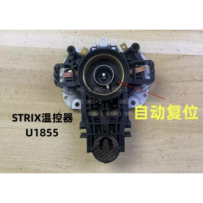 U1855 Electric Kettle Thermostat, 13A 250V Universal Steam Switch Replacement with Anti-Dry Burn
