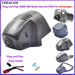 Plug and Play Rain Sensor Power Cable for Car DVR Dash Cam for Volkswagen VW Atlas Passat B8 Arteon Golf Tiguan for Skoda
