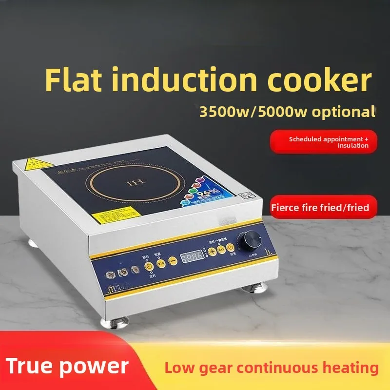 Poêle électromagnétique 5000W 3500W plat braisé