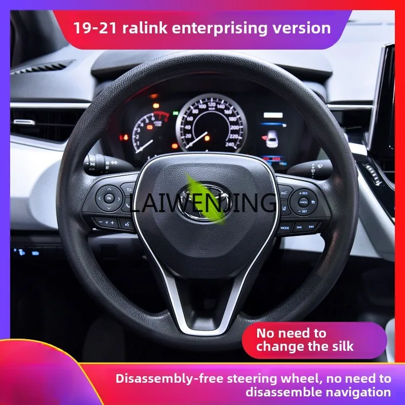 LYN is suitable for the enterprising version of Landa Camry multi-function steering wheel button modification fixed speed cruise