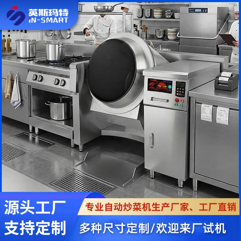 Factory Direct Commercial Stir-fry Robot, Large Drum, Auto Mixing, Smart for School Canteens