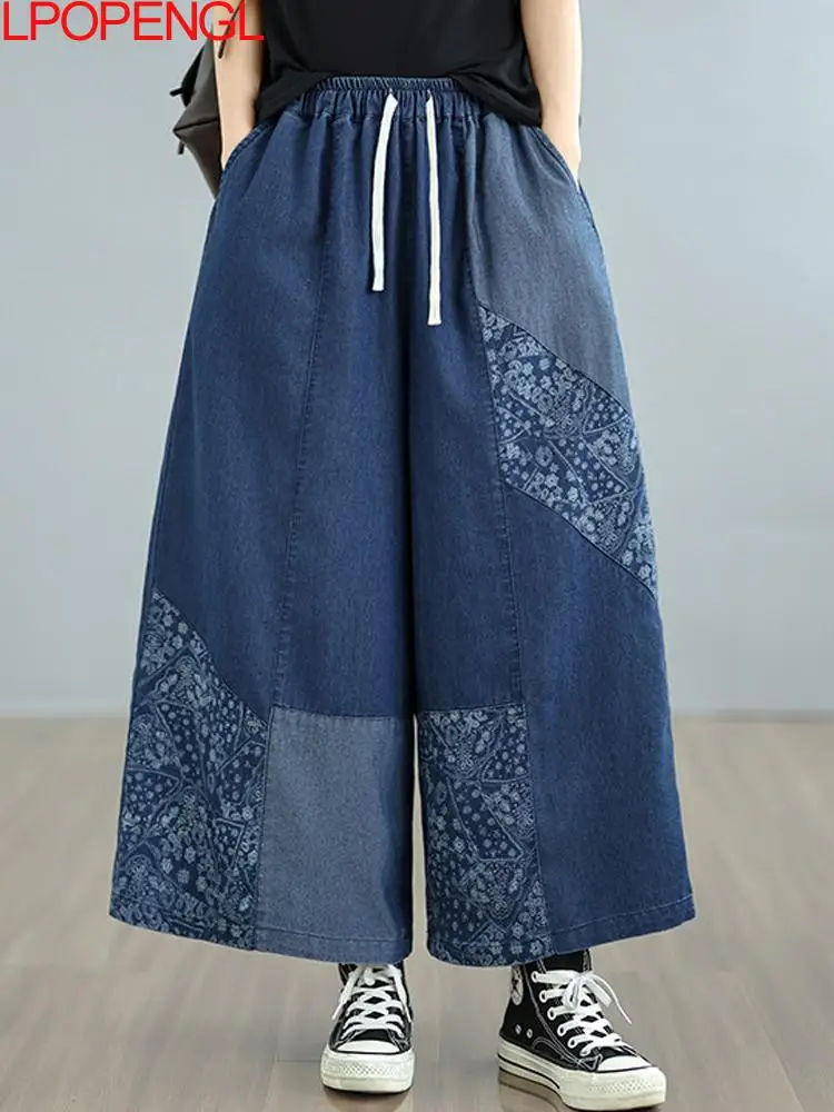 

New Women's Summer Vintage Artistic Printed Drawstring Wide Leg Jeans Loose High Waist Drawstring Patchwork Ankle-length Pants