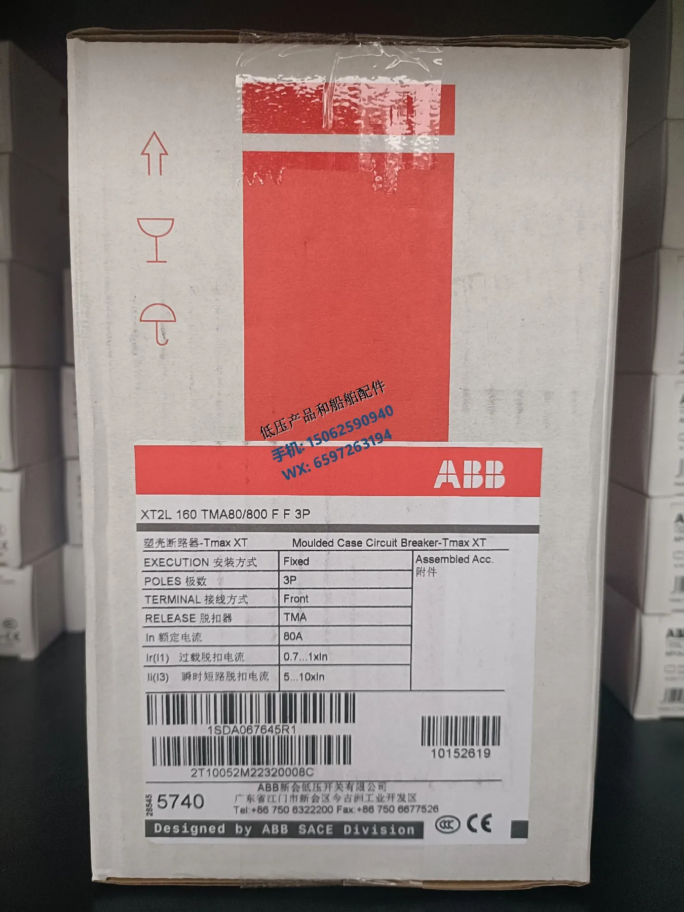 New Original Genuine ABB Plastic Case Switch XT2L160 TMA80-800 FF 3P Fixed Installation