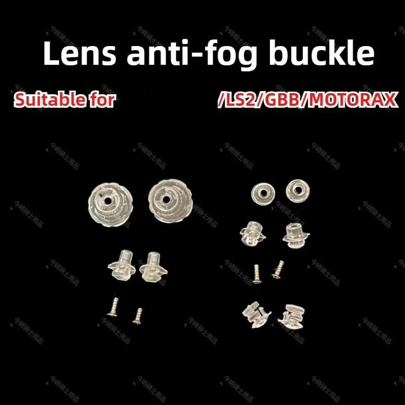

Противотуманные винты с пряжкой для линз, подходящие универсальные стильные пряжки для ногтей для линз для аксессуаров для шлема LS2/GSB