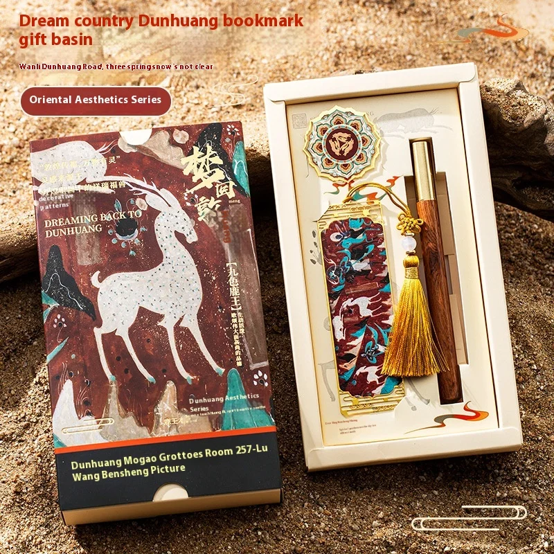 Dream Back To Dunhuang National Style Metal Bookmark Gift Box Classical Chinese Style High Value Exquisite Book Buckle Gift Box