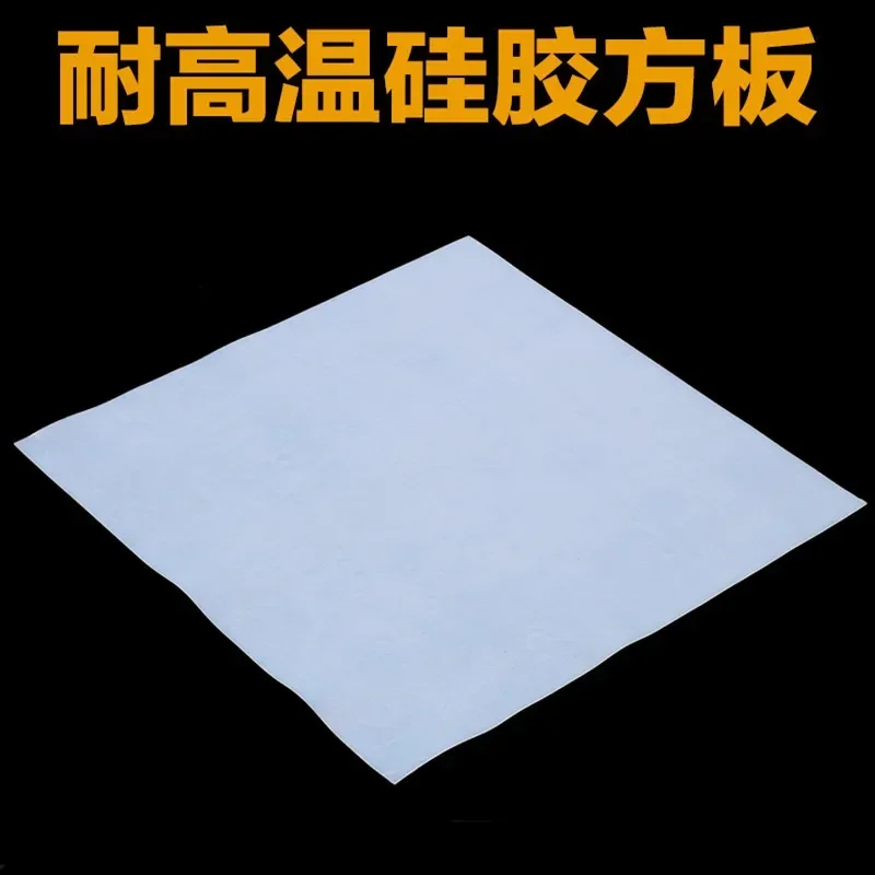 1.5mm/2mm/3mm/4mm/5mm/6mm/8mm High Quality milky white Silicone Rubber Sheet For heat Resist Cushion Size 500x500mm