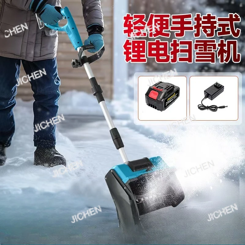 Jc Wireless Snow Pl… - image