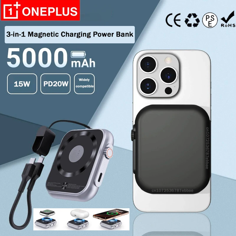 

Новый магнитный беспроводной Power Bank OnePlus PD20W 3-в-1 на 5000 мАч для быстрой зарядки Apple Watch и iPhone 17 Pro Max/16/15/14/13/12