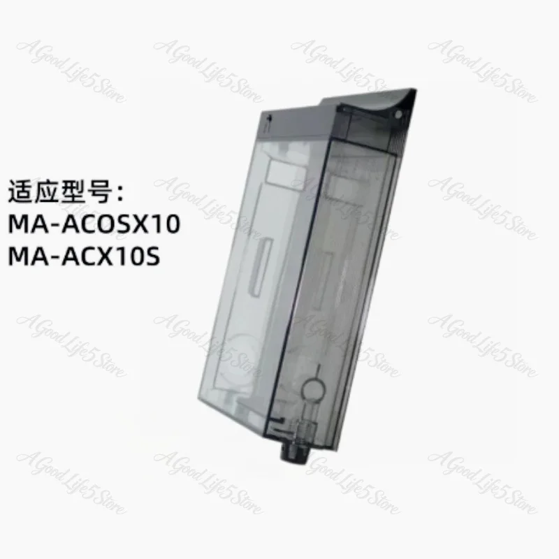 Suitable for Midea Coffee Machine Water Tank Component MA-ACOSX10 MA-ACX10S Water Tank