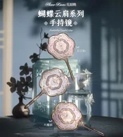 Flower Knows-Colección de Collar de nube y mariposa, espejo cosmético, espejo de mano, herramientas de maquillaje en relieve exquisito, espejo de sirena