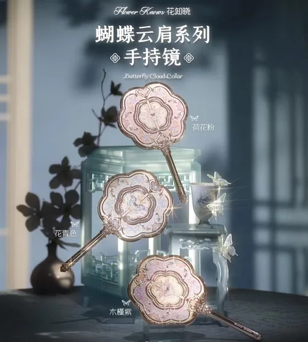 Imagen 1 del producto Flower Knows-Colección de Collar de nube y mariposa, espejo cosmético, espejo de mano, herramientas de maquillaje en relieve exquisito, espejo de sirena
