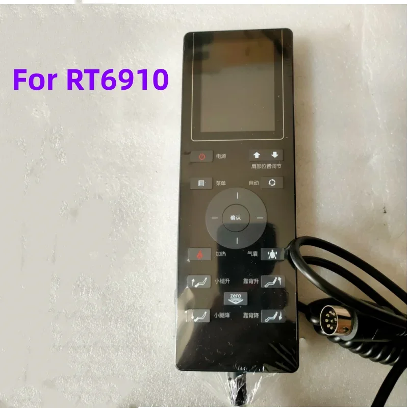 

New Original For Rongtai Massage Chair Accessories, Remote Control RT6910