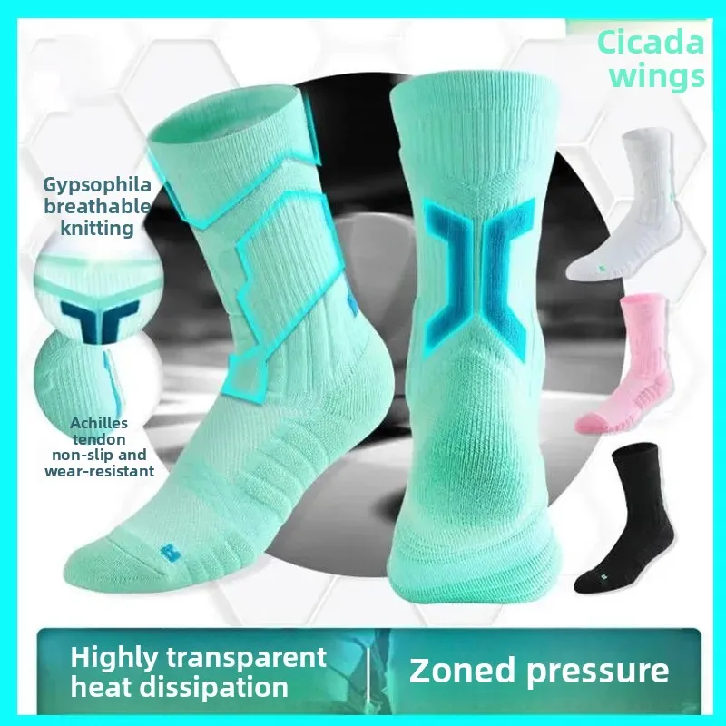 

Professional Basketball Socks Men's Mid-Calf High-Top Thickened Summer Breathable Trendy Towel Bottom Sports Elite