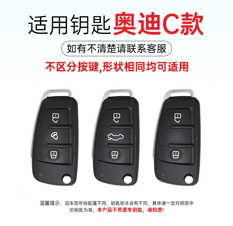 

2026 Hot For Audi Leather Car Key Case Holder Shell Cover For Audi A1 A3 A6 A6L Q2 Q3 Q7 TTS R8 S6 RS3 Keychain Auto Styling Acc