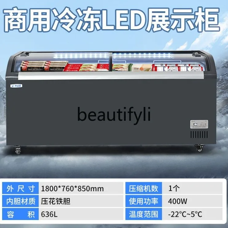 ตู้แช่แข็งแสดงสินค้าโค้ง 1.8 เมตร แบบกดปุ่มเดียวเปลี่ยนโหมด สำหรับซูเปอร์มาร์เก็ต