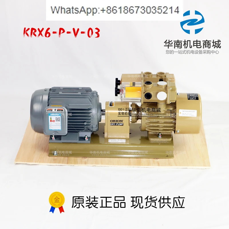 Vacuum Pump KRX3/5/… - image
