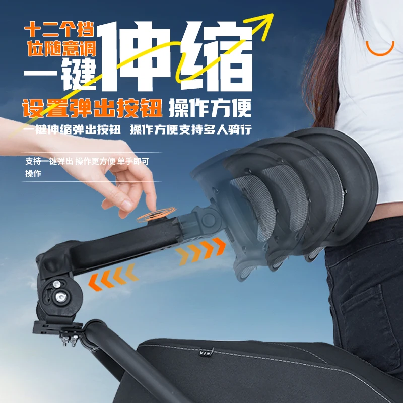 

NIU Car MT FX NXT NQI U12 MQIL M + UMAX Folding Rear Seat Accessories Backrest