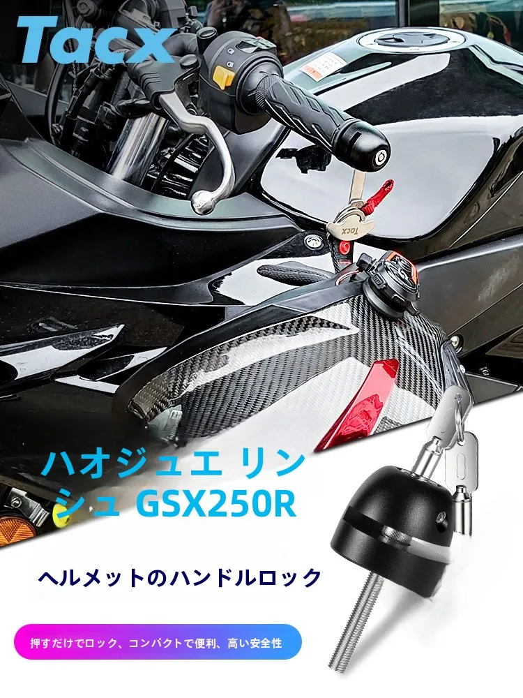 aluminum-alloy-motorcycle-helmet-lock-tacx-anti-theft-hook-hat-lock-for-gsx250r-bike-riding-equipment-accessories