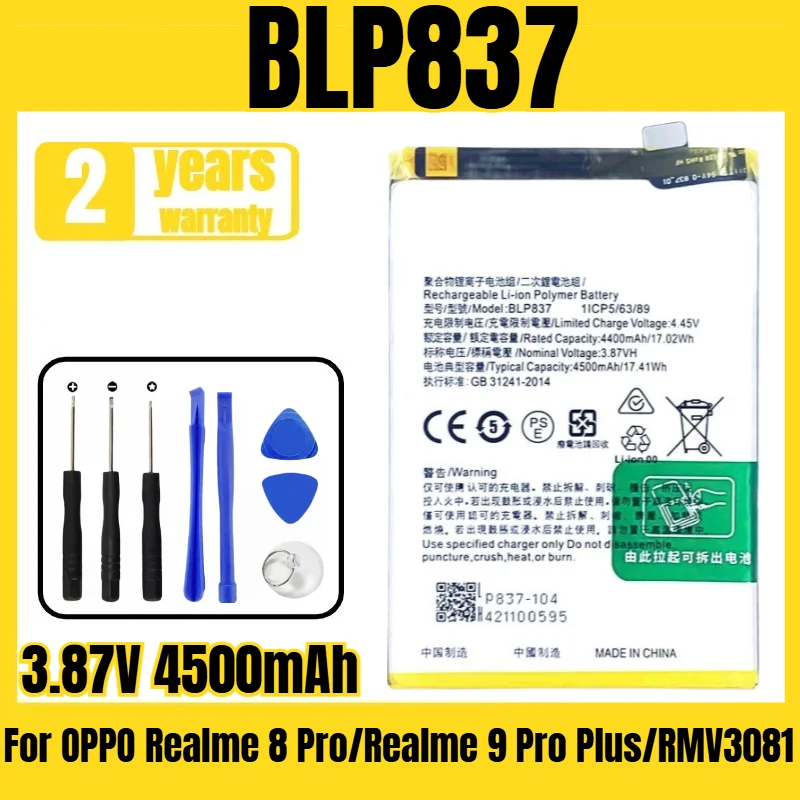 

Suitable for OPPO Realme 8 Pro/Realme 9 Pro Plus/RMV3081 battery BLP837 mobile phone battery, free tool 3.87V 4500mAh
