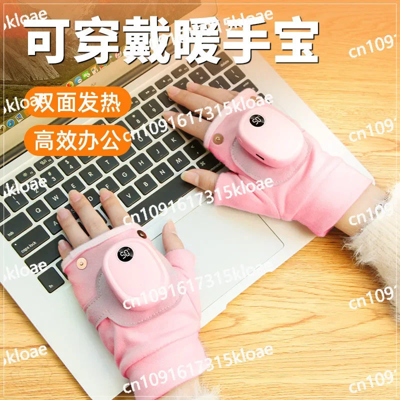 Smart heating gloves, winter warmth, outdoor sports, cold protection, electric heating