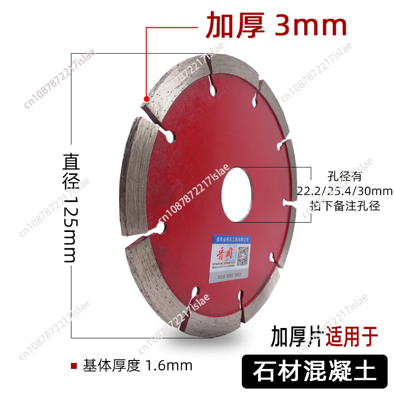 125MM 5 Inch Diamond Saw Blade Stone Concrete MarbIe Granite WaII FIoor Slotting Cutting 3/4/6/10MM Thickness Tuck Point Blade