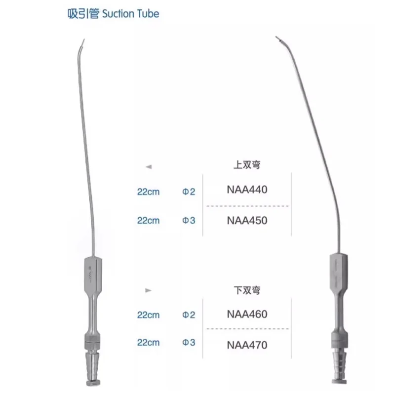 Golden Bell Double Bend Brain Suction Tube Up and Down Bend Suction Head Medical Suction Device Neurosurgery Orthopedic Surgical