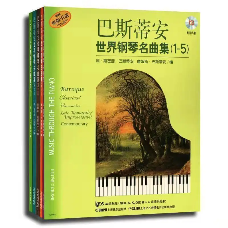 Bastian World Piano Masterpieces 5 books World Music Learning Beginner Classical Music books