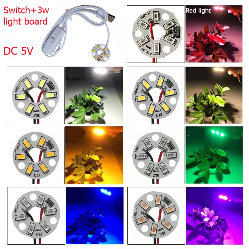 DC5V LED lamp board light source USB universal With Warm White Yellow Red Green Blue Purple 3W Light Board Welding ON/OFF Switch