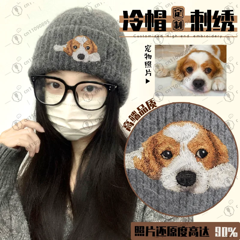 

Pet photo embroidery custom knitted hat for boyfriend and girlfriend warm cold hat personalized custom winter Christmas gift