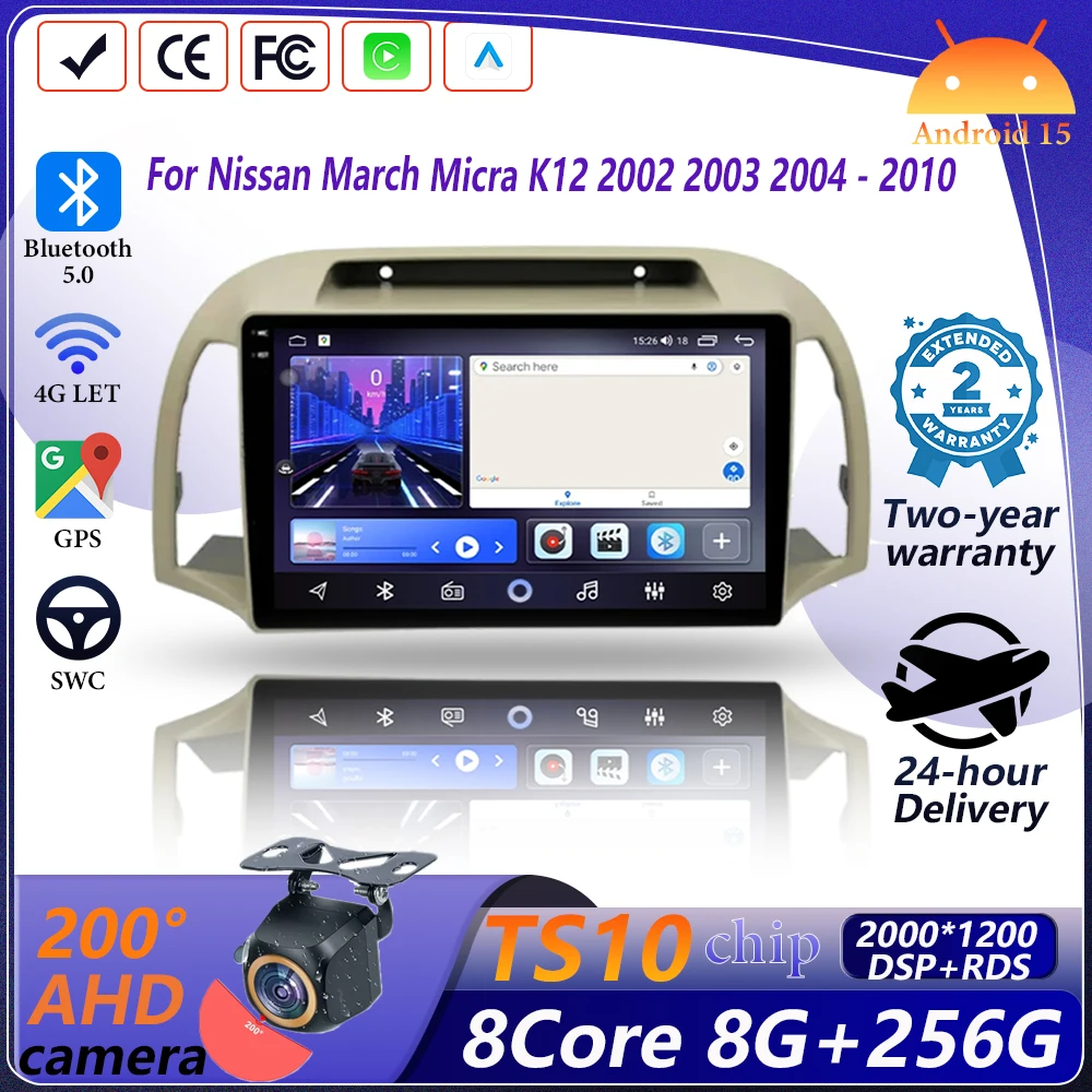 Car Radio Android 15 Carplay For Nissan March Micra K12 2002 2003 2004 - 2010 Intelligent System Navigation 5G Wifi Bluetooth