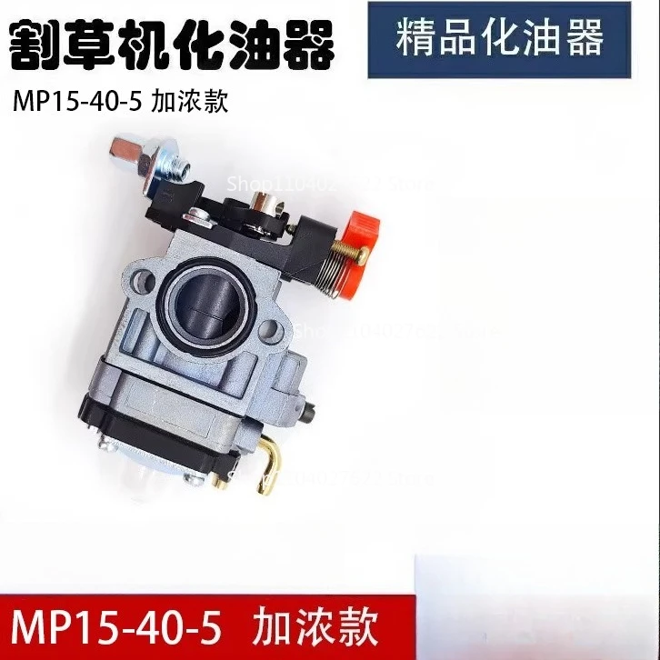 

Suitable for garden machinery, gas oil machine, lawn mower, brush cutter, lawn mower, two-stroke 40-5 44-5 enriched carburetor