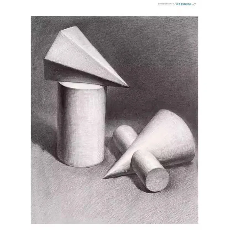 Basic Geometric Shape Drawing Book for Beginners: Learn to Sketch Spheres & Cylinders | Step-by-Step Pencil Sketching Tutorial