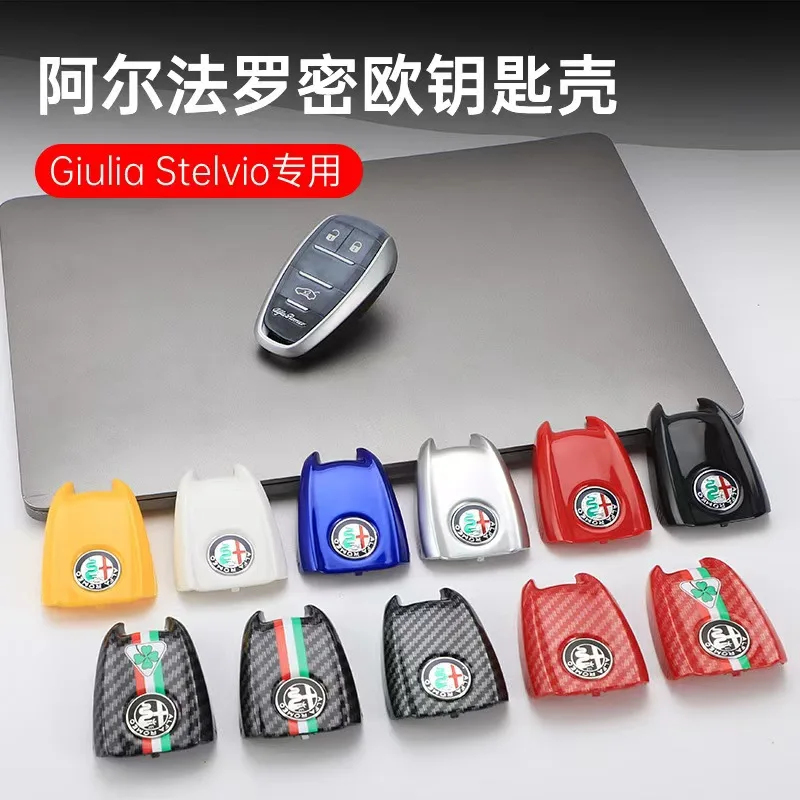 

Чехол для автомобильного ключа, сменный чехол для ключей для Alfa Romeo Stelvio Giulia Tonale, стиль из углеродного волокна