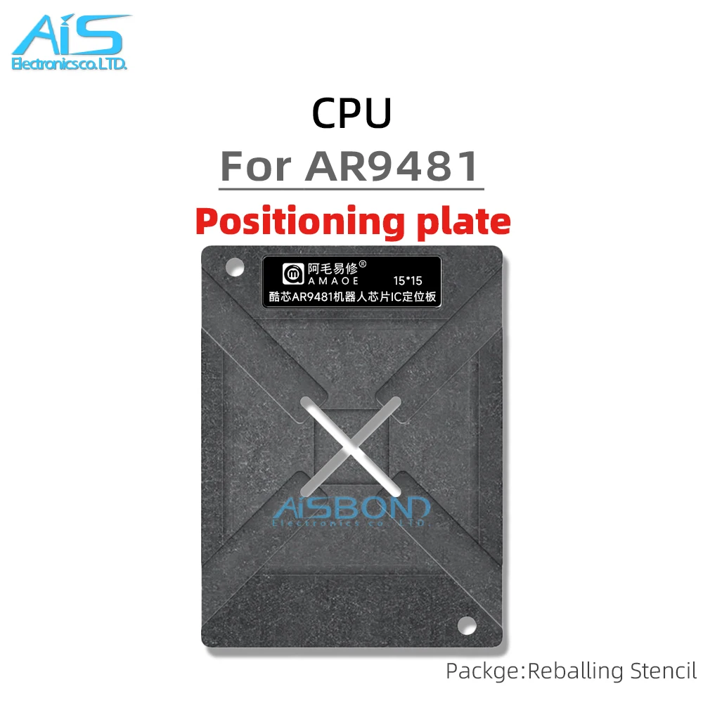 Amaoe CPU BGA Reballing Stencil Template For AR9481 Positioning Plate Plant tin net