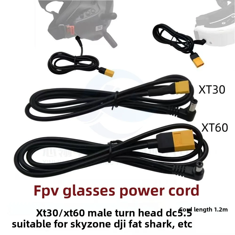 XT60 XT30 to DC5.5 Plug 5521 Suitable for Model Aircraft Battery Remote Control Drone Glasses Adapter Cable