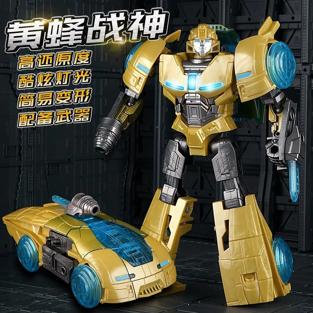 변환 JK13 메고트루안 갈바트론 OP 피규어