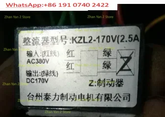 Taili Rectifier KZL2-99V Fast Rectifier AC220V/DC99V 2.5A KZL2-170V