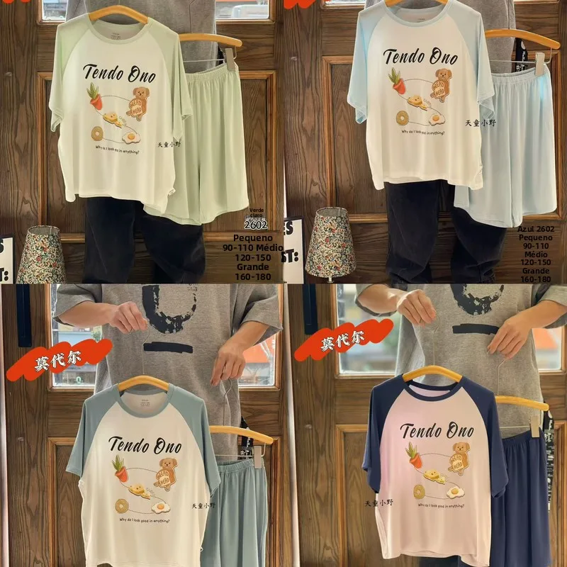 Pijamas Polara para Crianças em Modal, Roupas de Casa para Primavera e Verão, Conjunto Unissex Respirável e Confortável com P...