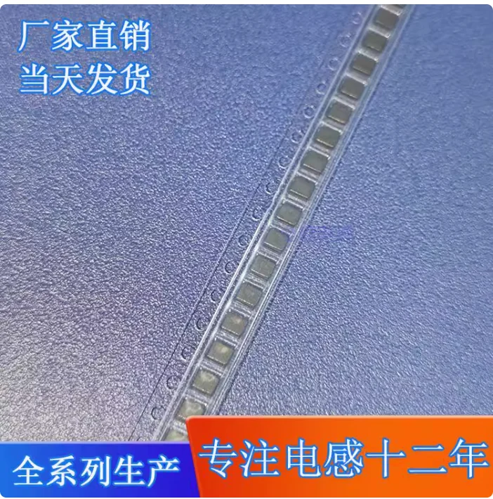 20pcs 252012-10UH integrated inductor with dimensions of 2.5 * 2.0 * 1.2MM, shielded power SMD