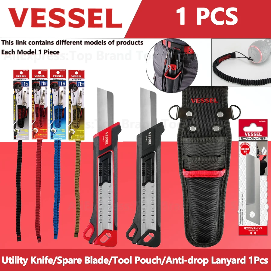 VESSEL DAK-1/2/3/4 TPK-10/20/30 SC-W90 Utility Knife 1Pcs Spare Blade Tool Pouch Tool Bag Anti-drop Lanyard Hung On The Waist