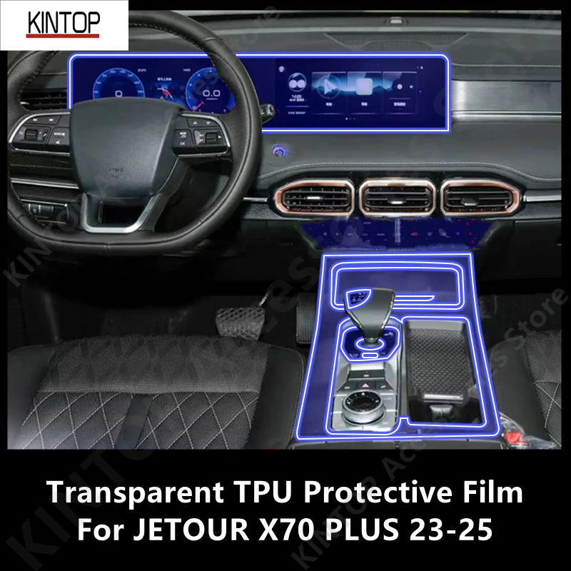 

Для JETOUR X70 PLUS 23-25 салон автомобиля, центральная консоль, прозрачная защитная пленка из ТПУ, ремонтная пленка против царапин, аксессуары для ремонта