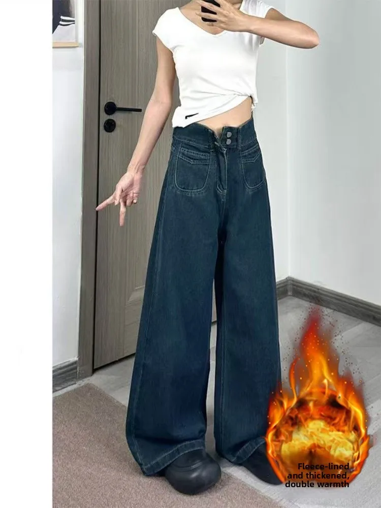 

plus Size High Waist Thiened Fce Straight Leg Denim Jeans Women's Autumn Winter Loose Wide Leg Floor-Length Pants